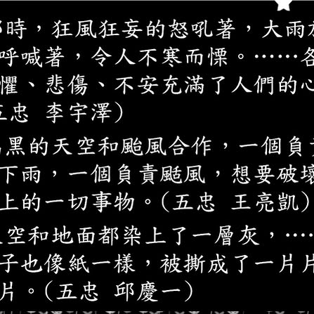 照片