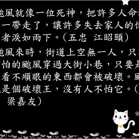 照片