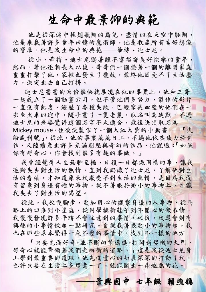 煦嫣的文筆向來充滿了獨特性與生命力，從許多令人驚喜的地方著眼，和她颯爽又開朗的個…