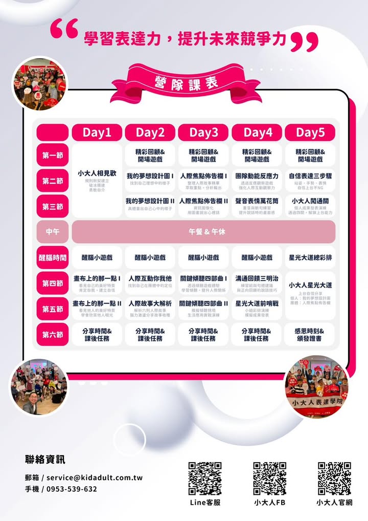 照片