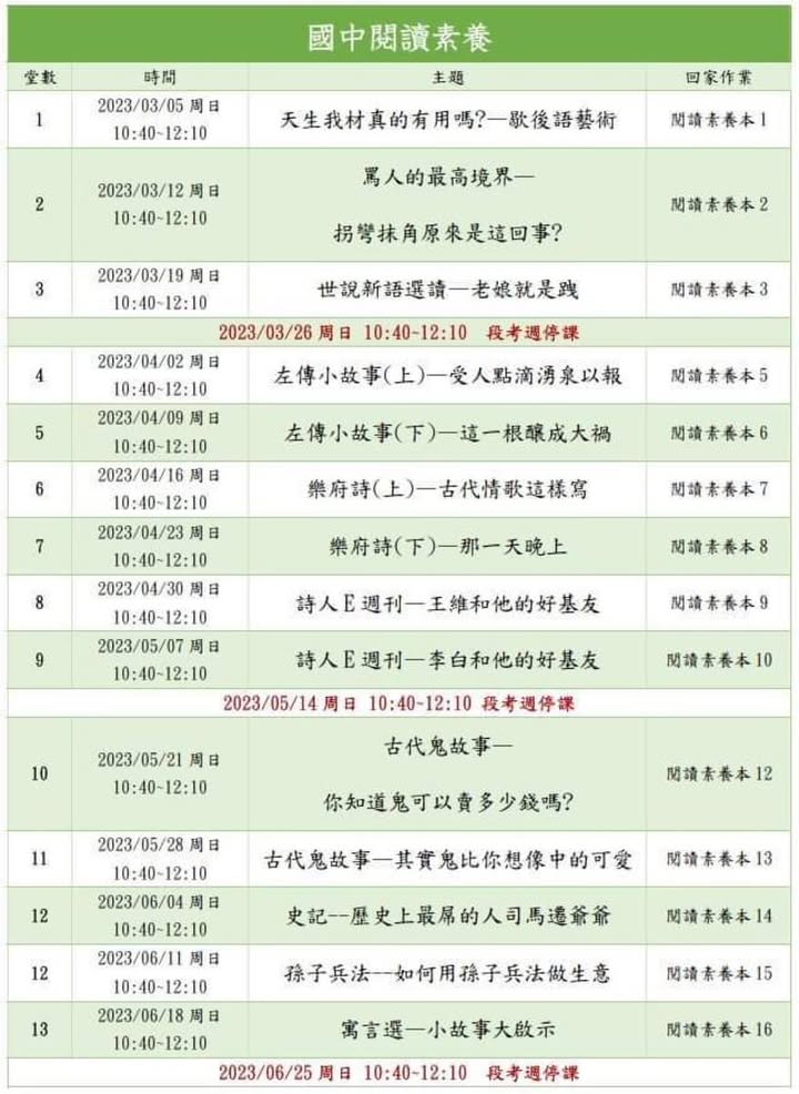 照片