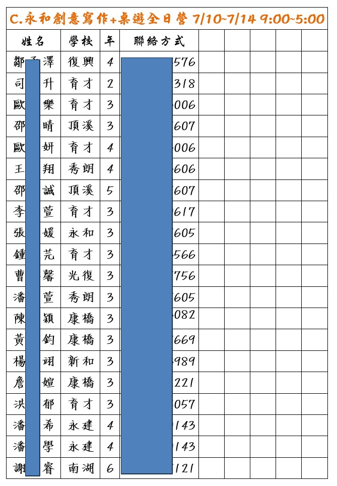 照片