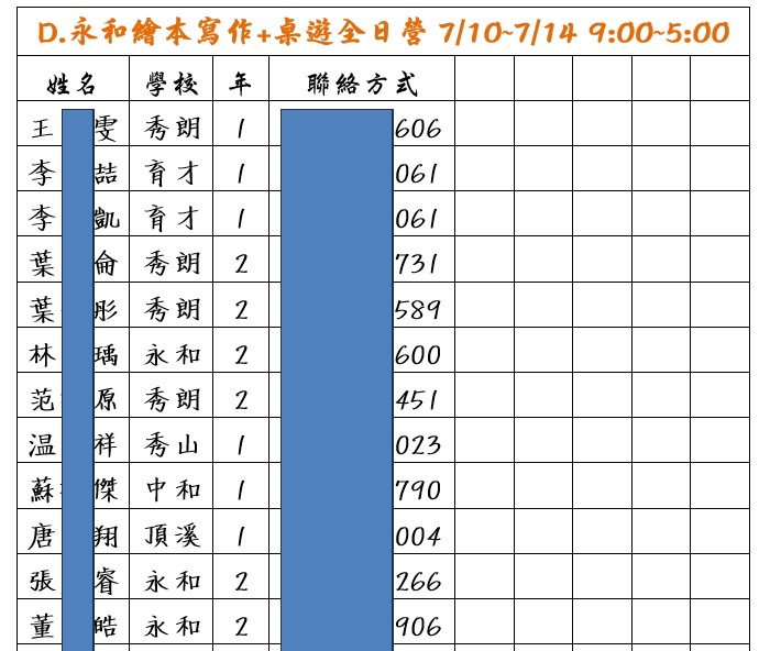 照片