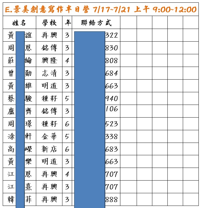 照片