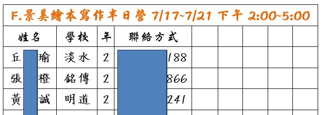 照片