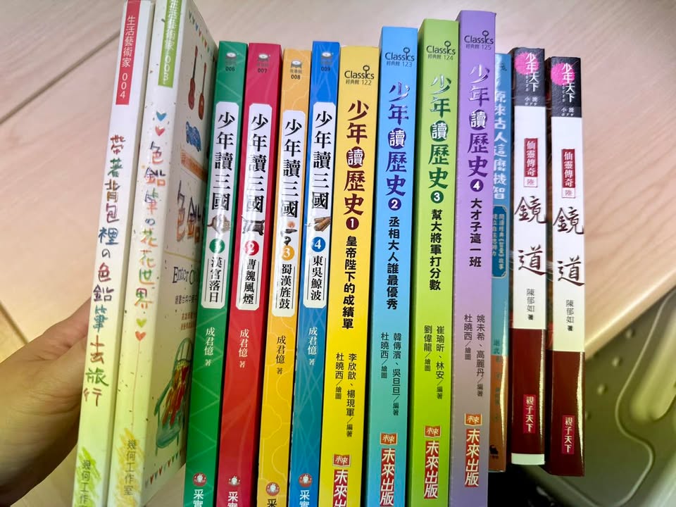 永和教室新書上架❤️