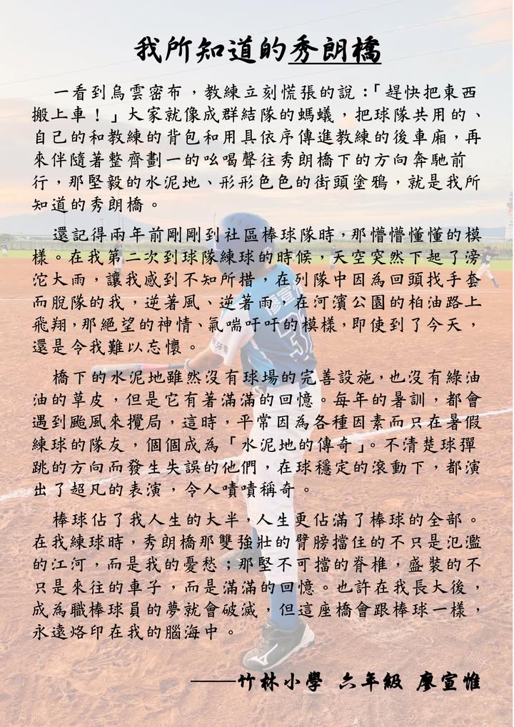 從無意識書寫進展到有意識創作，非常需要孩子的覺知力。