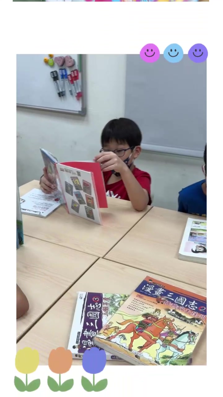享受靜謐的閱讀時光