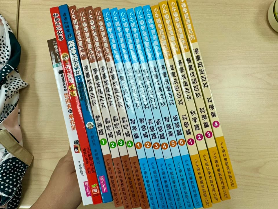 永和教室新書上架，終於把書扛來了！