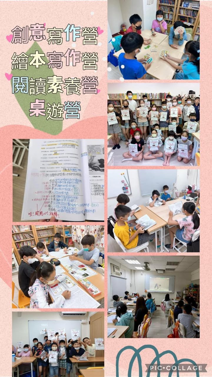 【寒假寫作營與閱讀素養營報名中】