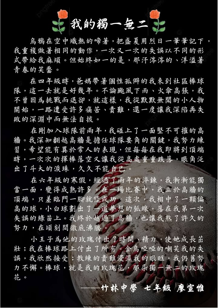 這一天，我們解讀小王子，解析人生。