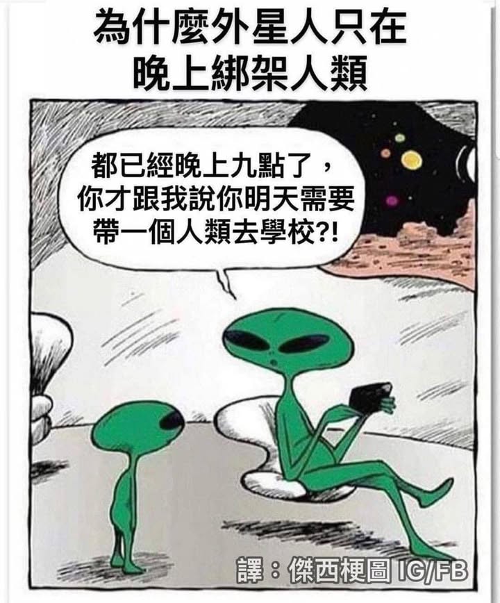 之前看到有人說隔天要帶「活的蛤蜊」
