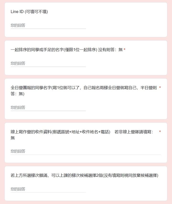 照片