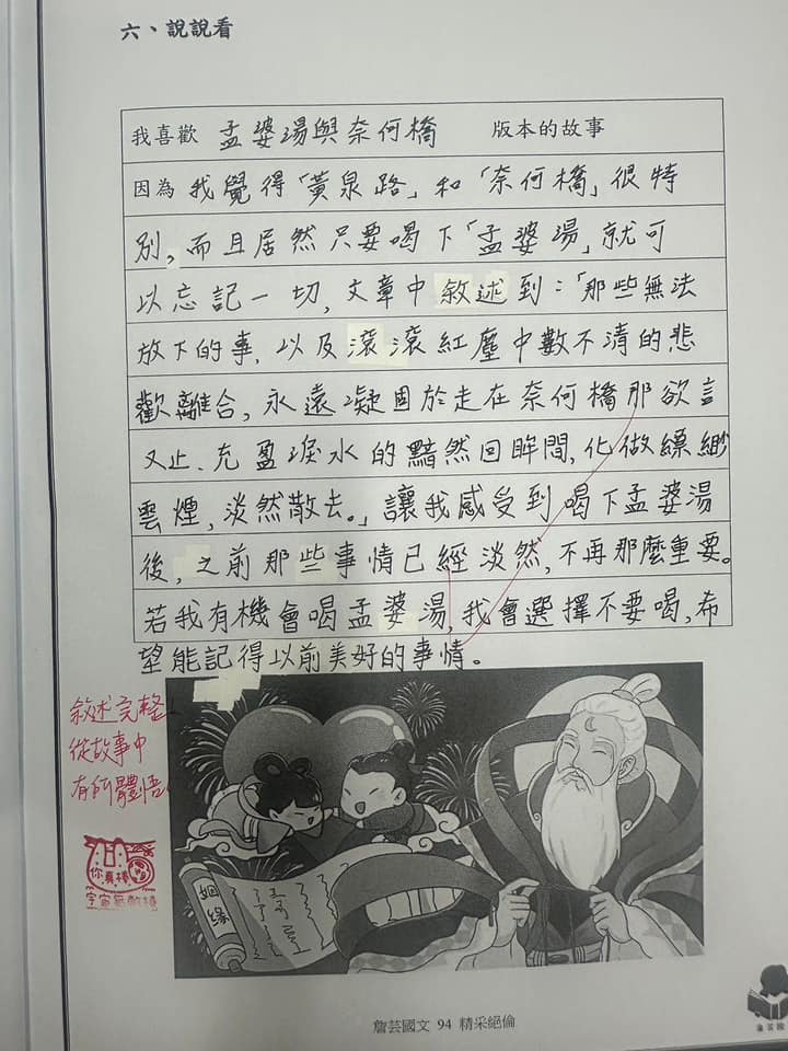 照片