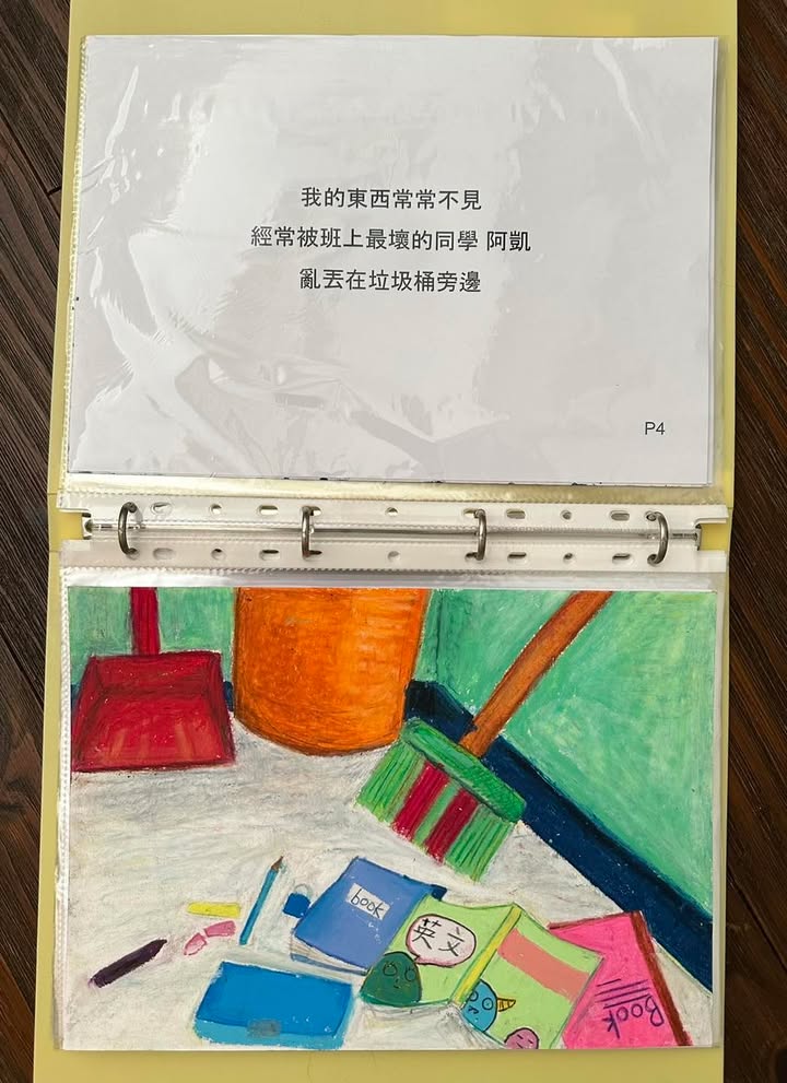 照片