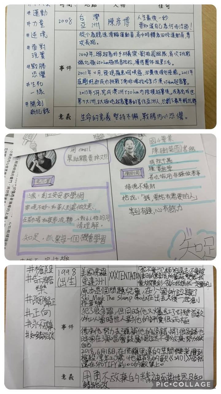 每次看到很認真做筆記的內容都會非常感動