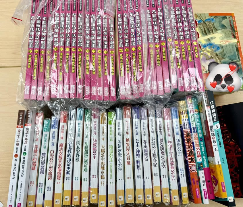 永和教室新書上架