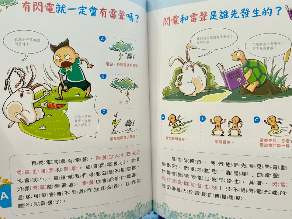 照片