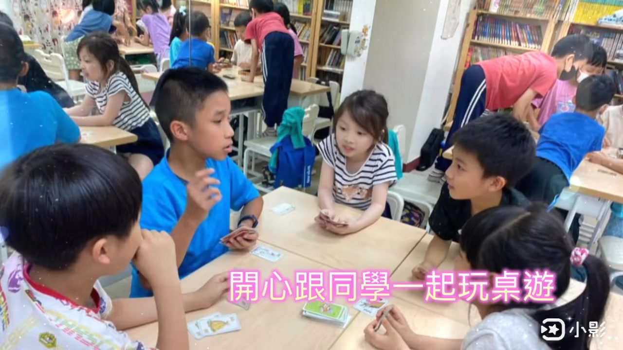 寒暑假營隊的全日營隊在做什麼呢？