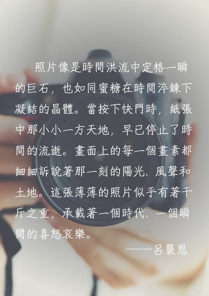 好喜歡襲恩的文筆。