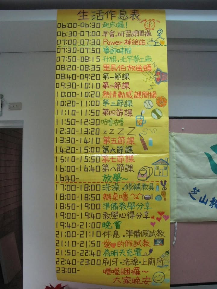 照片