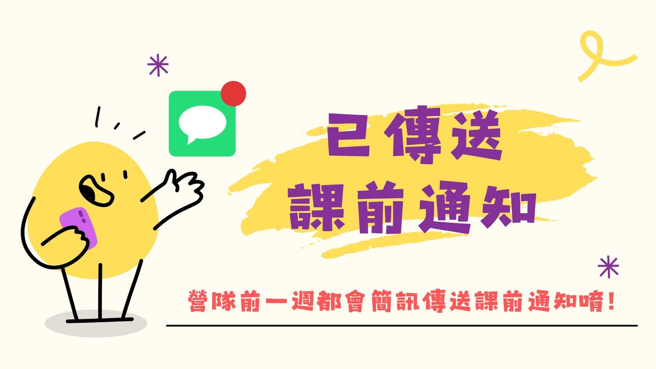 準備要放暑假啦~~~~~(這是好消息還是壞消息)