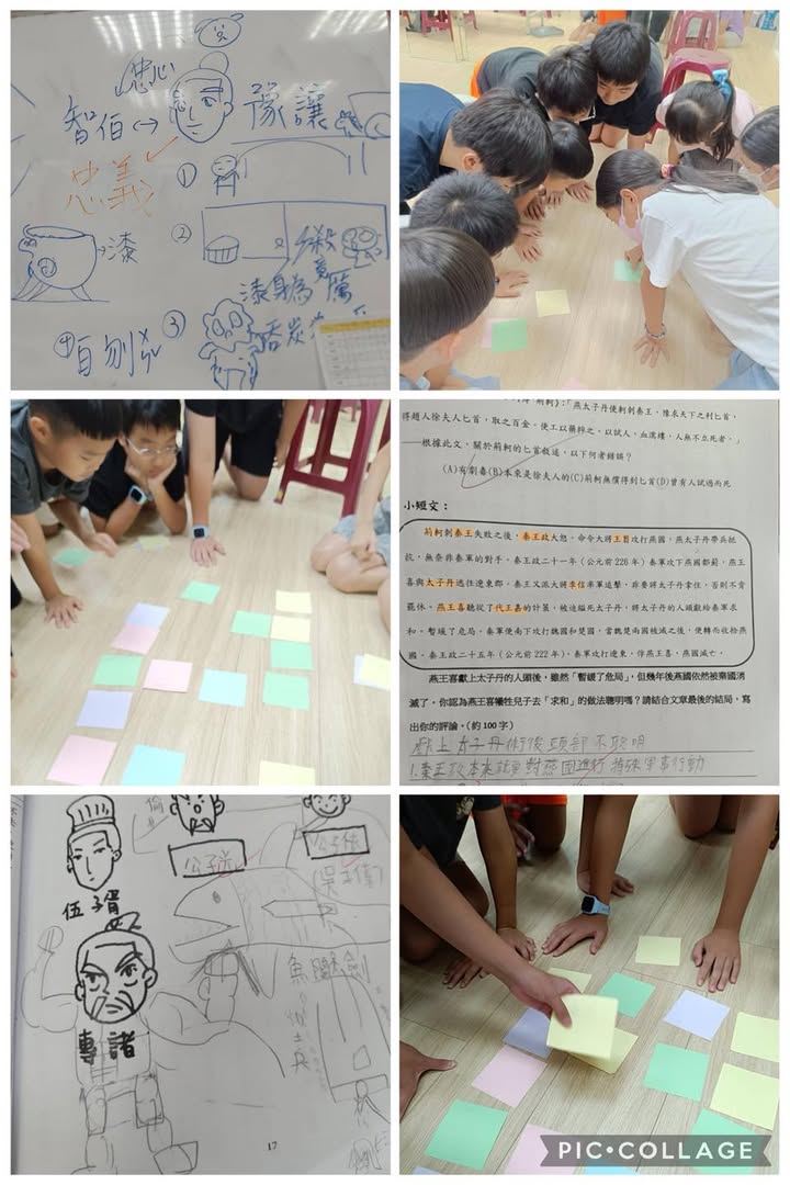下個禮拜上午在「景美教室」舉辦的「文史素養營」還有名額，歡迎孩子們一起來學習史記…