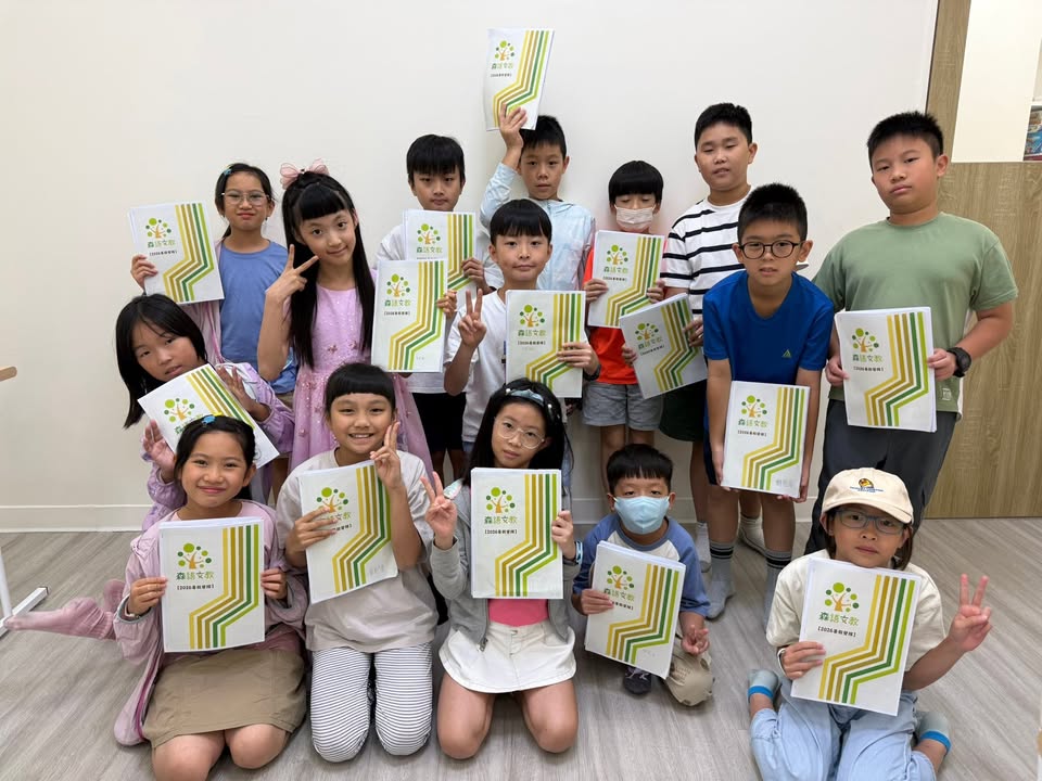 木柵教室也開始迎接可愛的孩子們啦！🎉