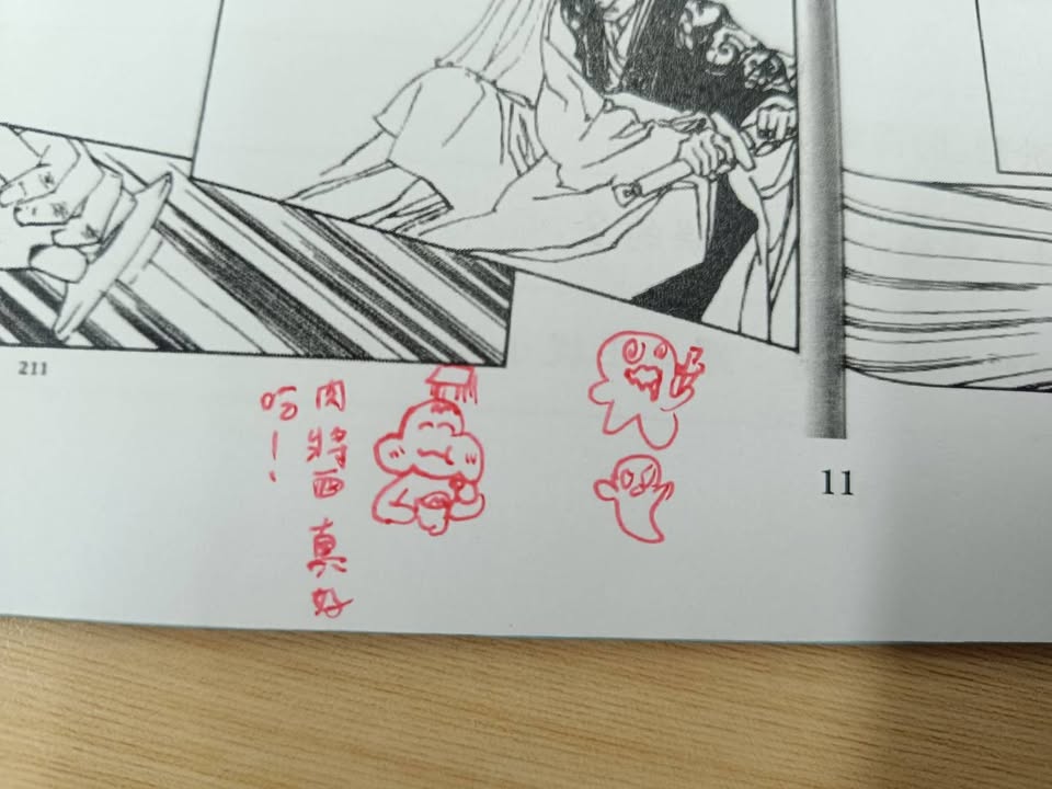 照片