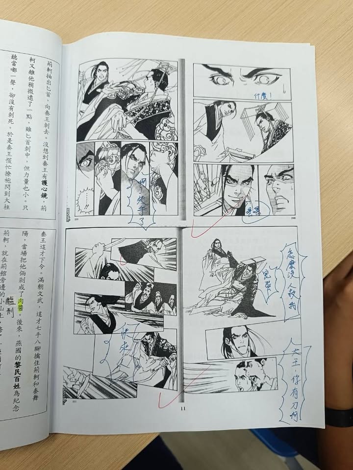 照片