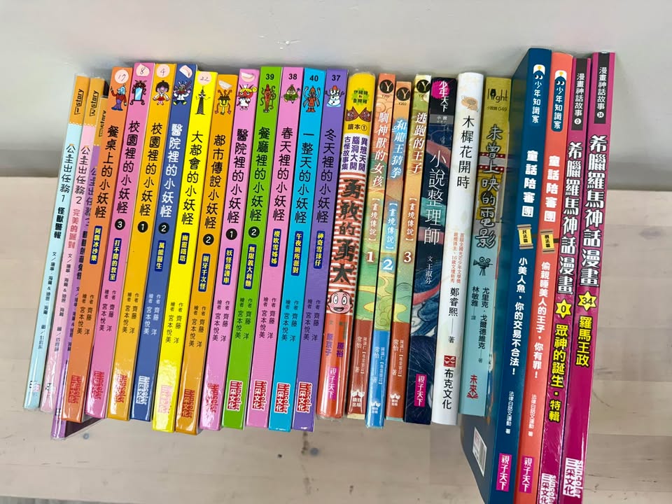 木柵教室新書上架💕
